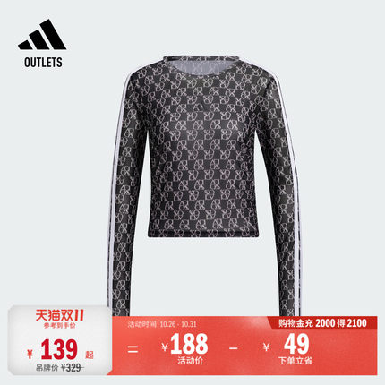 满印修身圆领长袖T恤女装adidas阿迪达斯官方outlets轻运动JY7665