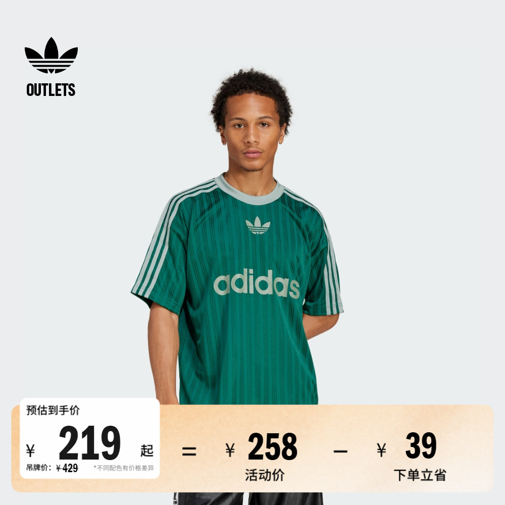 阿迪达斯三叶草男子短袖球衣