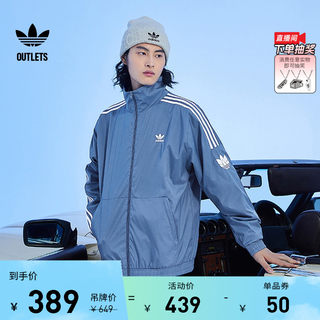 休闲简约运动立领夹克外套男装adidas阿迪达斯官方outlets三叶草