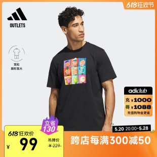 IM4631 adidas阿迪达斯官方outlets T恤男装 印花篮球运动上衣短袖