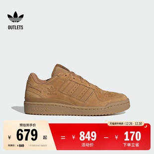 男女adidas阿迪达斯官方outlets三叶草 CL篮球风板鞋 FORUM LOW