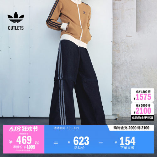 阿迪达斯三叶草男女运动裤