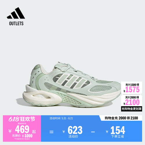 风动清风鞋阿迪达斯跑步鞋