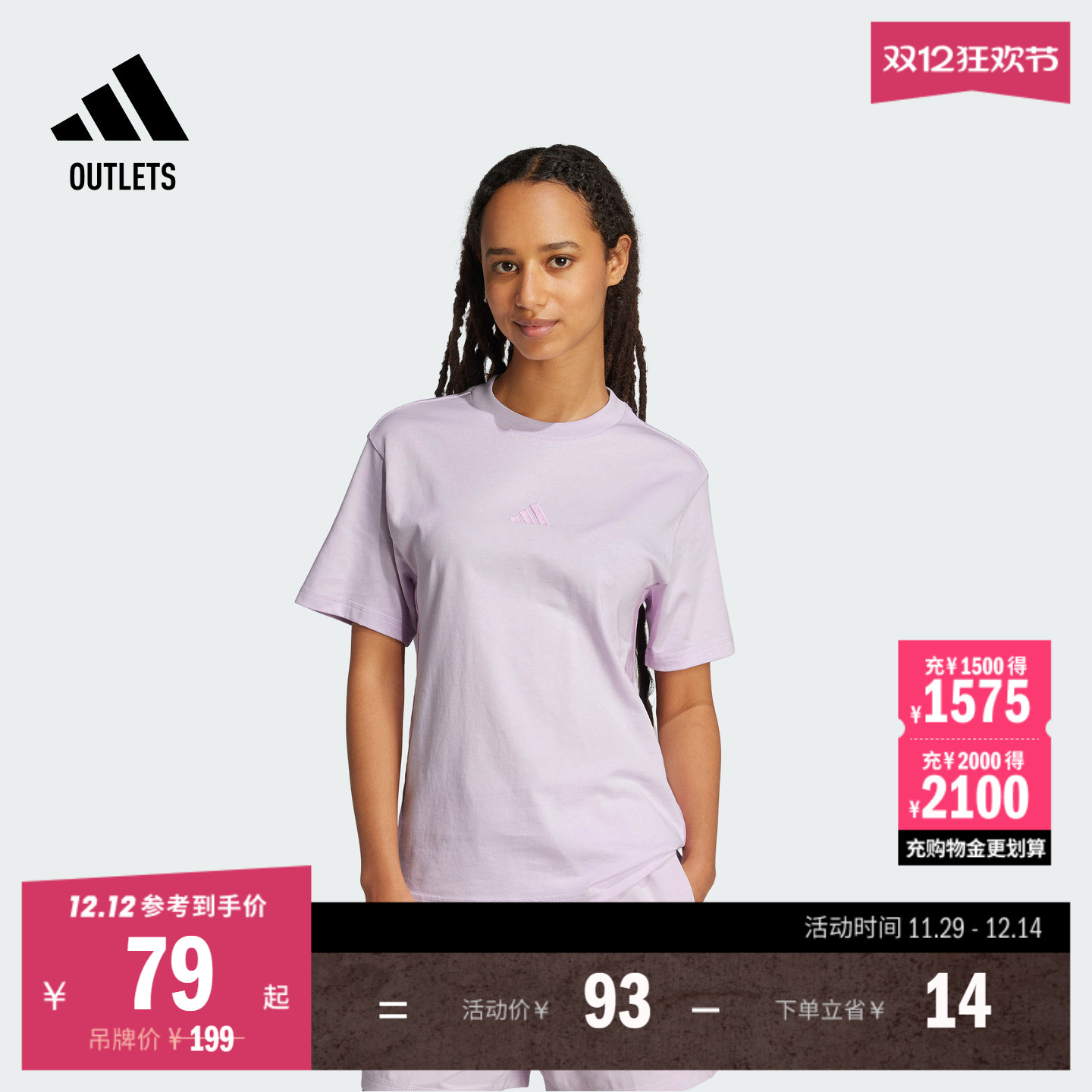 阿迪达斯女子短袖T恤adidas