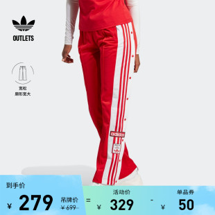 侧开排扣运动裤 宽松时尚 女装 春adidas阿迪达斯官方outlets三叶草