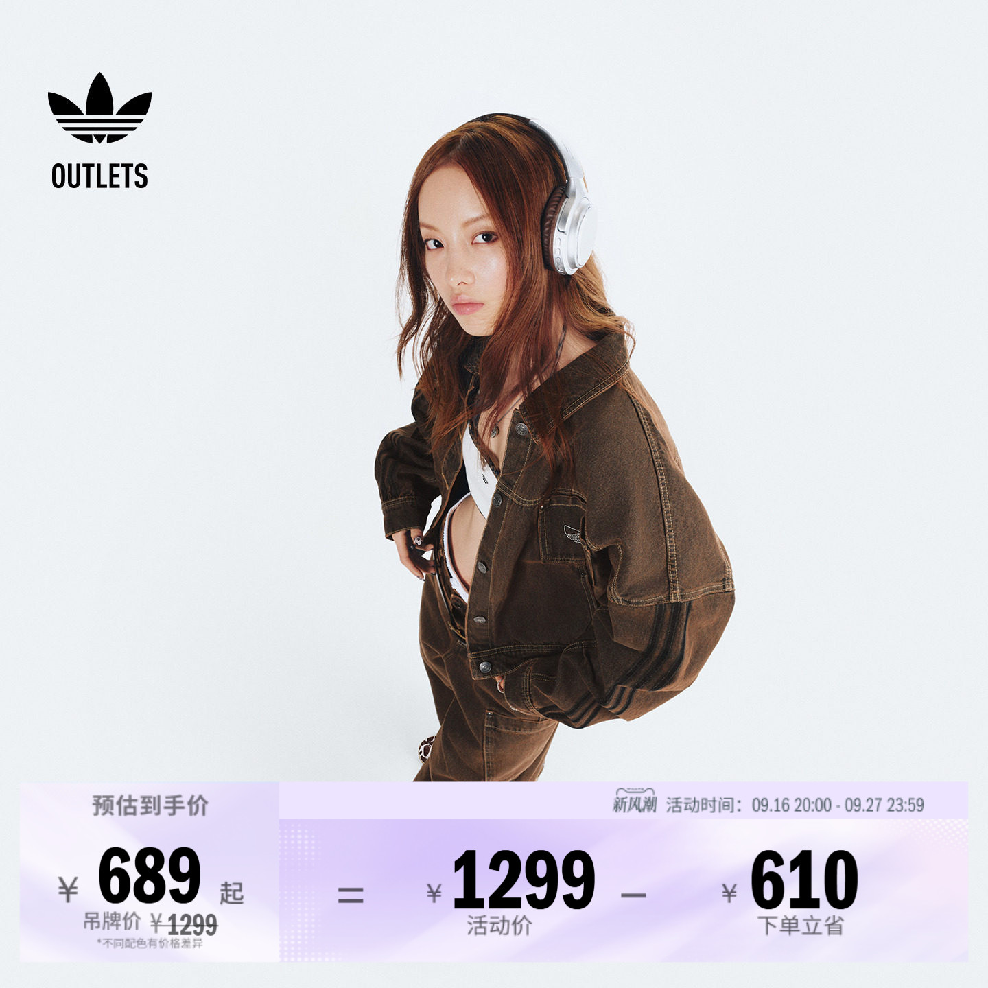 阿迪达斯三叶草女子夹克外套图片