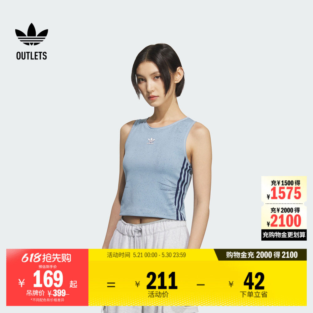 经典牛仔自带胸垫运动背心女夏季adidas阿迪达斯三叶草KE3892