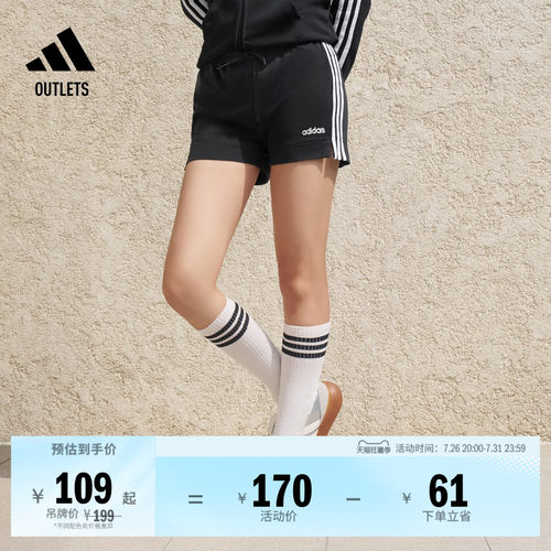 阿迪达斯轻运动女休闲舒适短裤