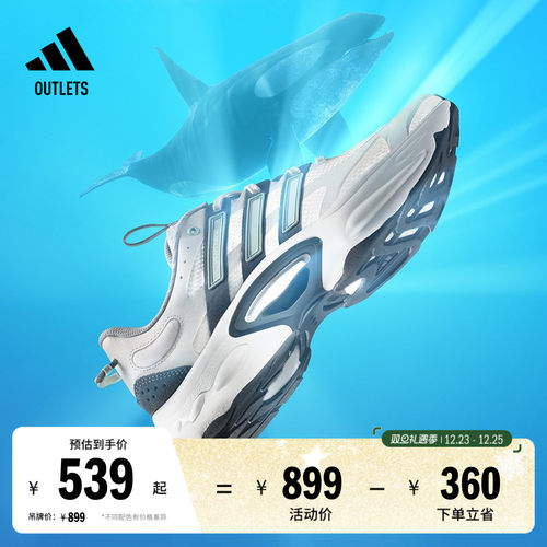 清风鞋阿迪达斯男女缓震跑步鞋