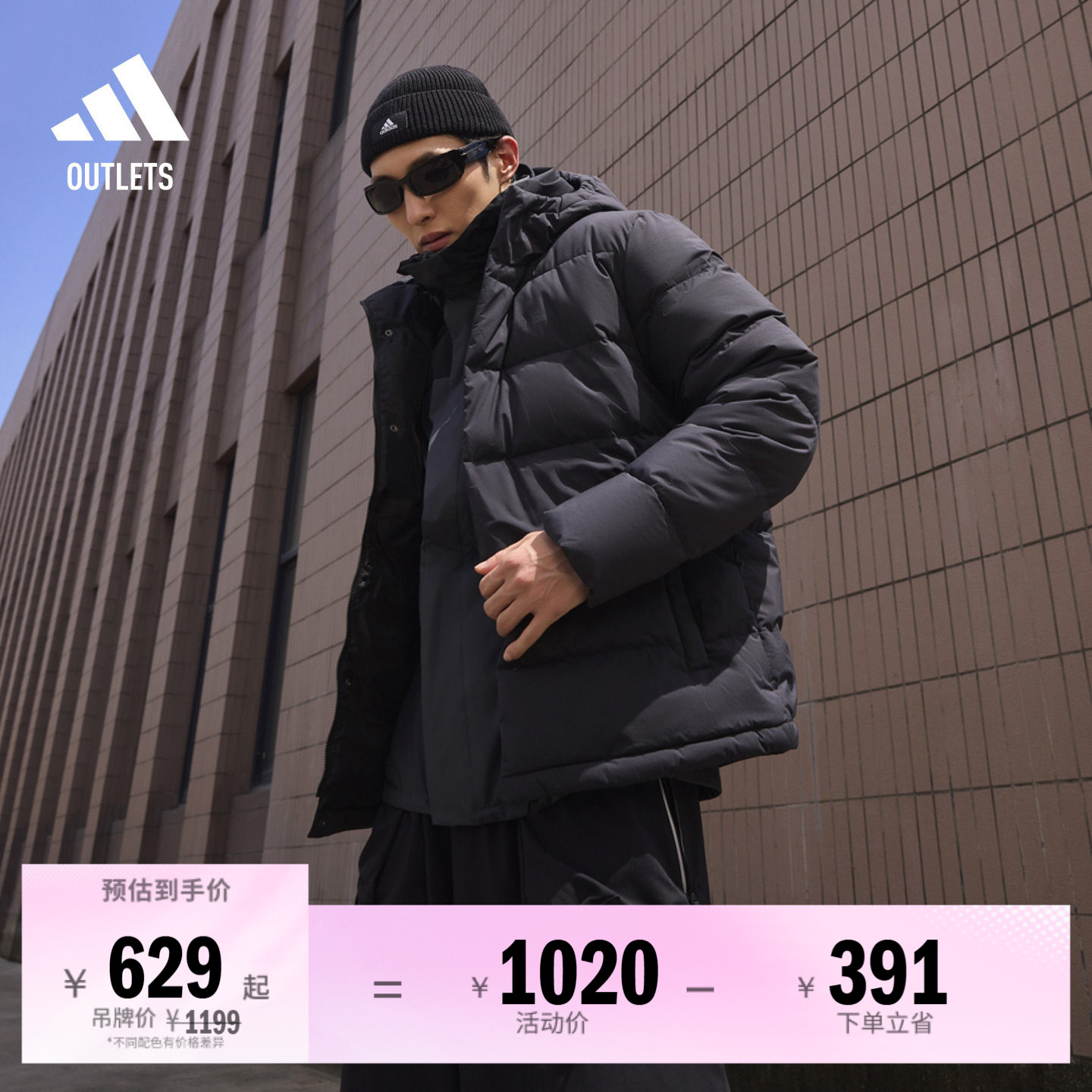阿迪达斯男女同款保暖鸭绒羽绒服