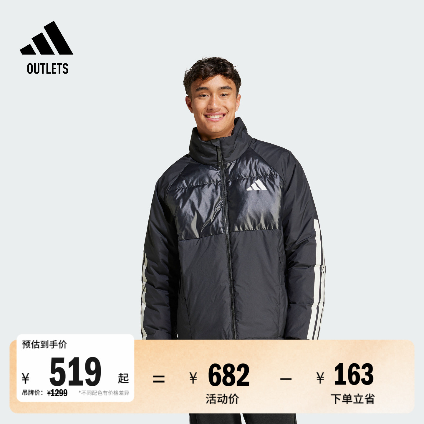 600蓬休闲宽松保暖立领鸭绒羽绒服男冬季adidas阿迪达斯轻运动