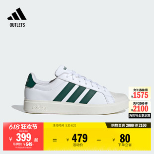 STREETTALK休闲贝壳头板鞋男女adidas阿迪达斯官方outlets轻运动