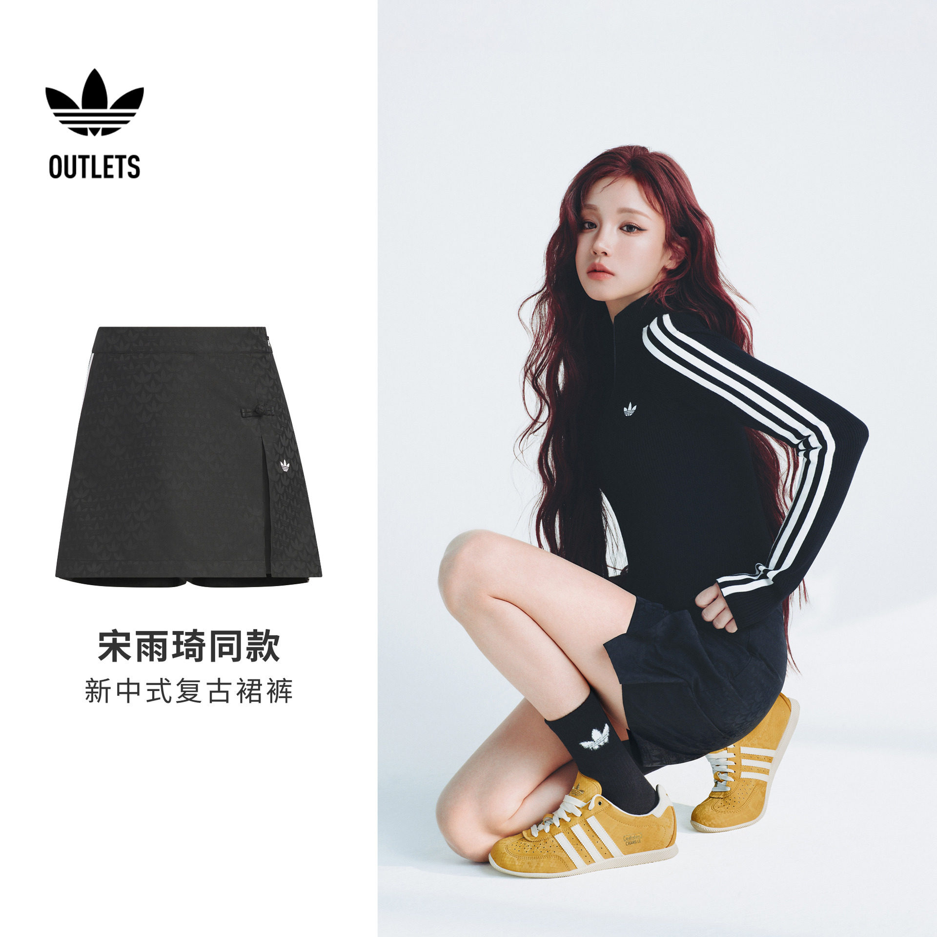 宋雨琦同款新中式满印舒适复古运动裙裤女装adidas阿迪达斯三叶草,运动服/休闲服装,运动中长裤／短裤,淘宝优惠券,粉丝福利购,淘宝优惠卷