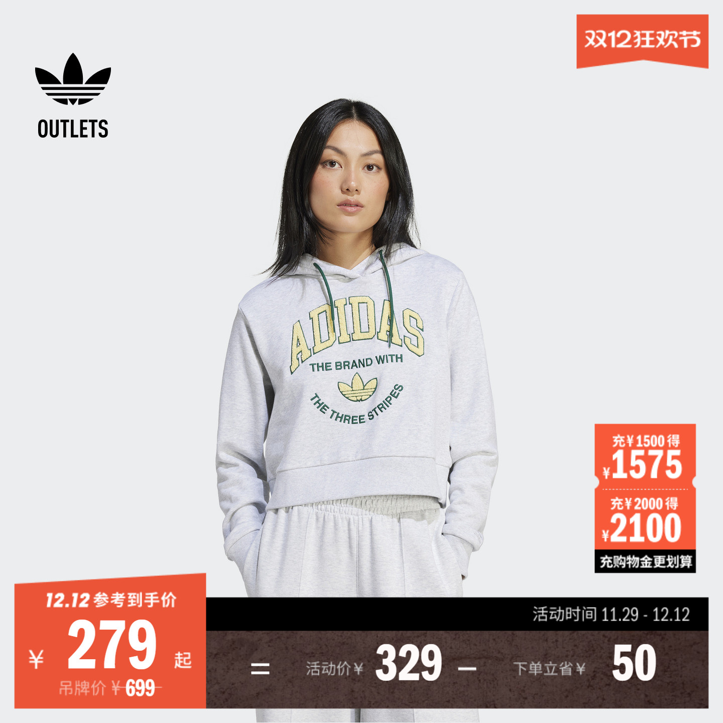 阿迪达斯三叶草女宽松连帽卫衣