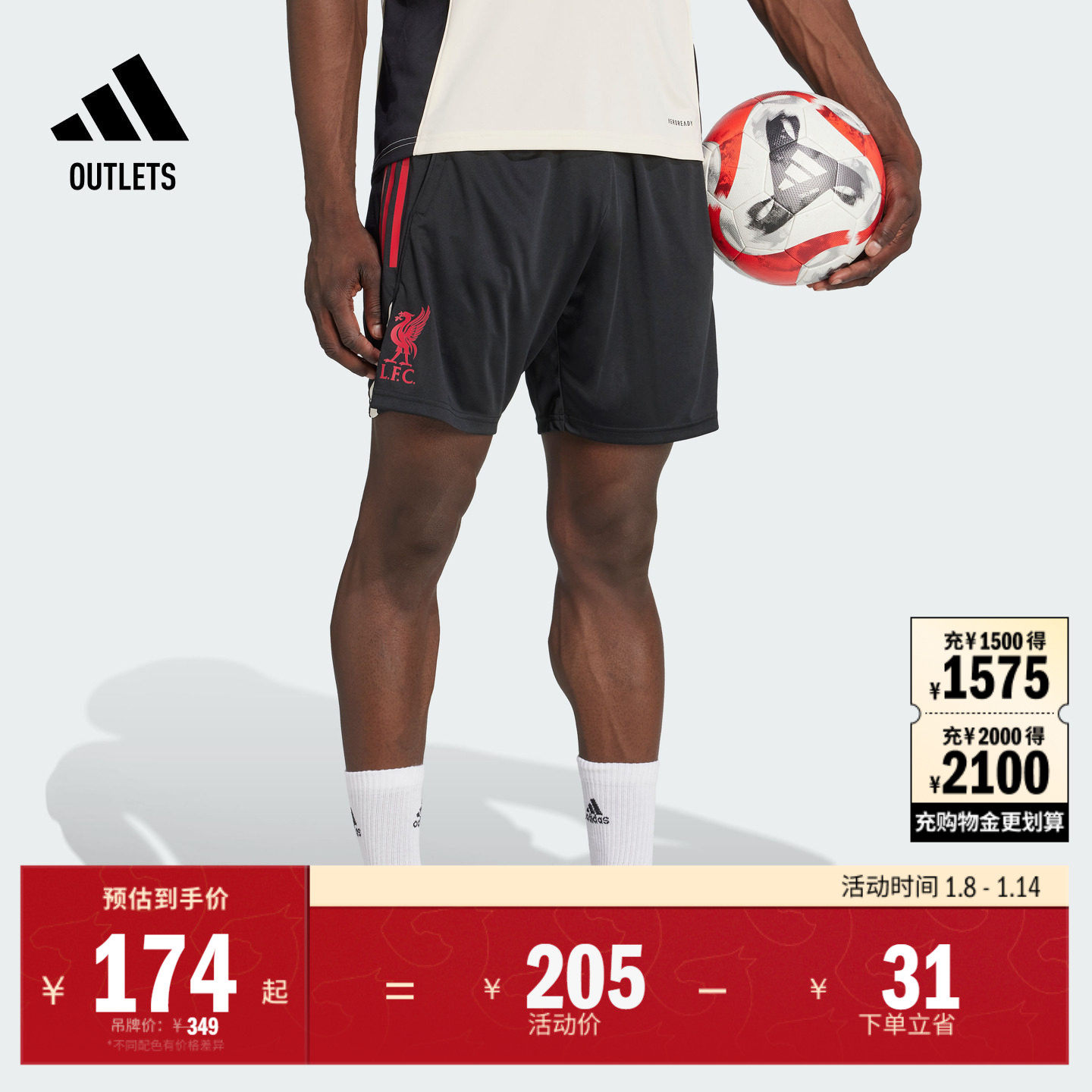 利物浦速干足球训练短裤男装adidas阿迪达斯官方outlets