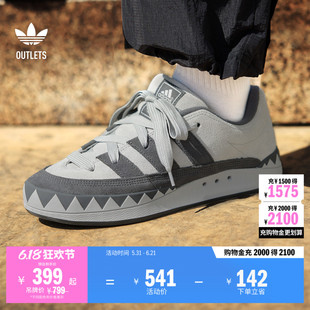 「鲨鱼面包鞋」ADIMATIC经典运动板鞋男女adidas阿迪达斯三叶草
