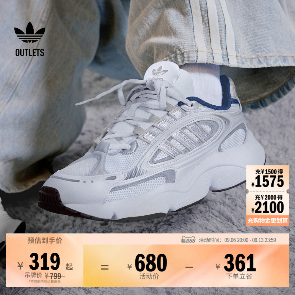 OZMILLEN经典轻盈百搭运动老爹鞋男女adidas阿迪达斯三叶草
