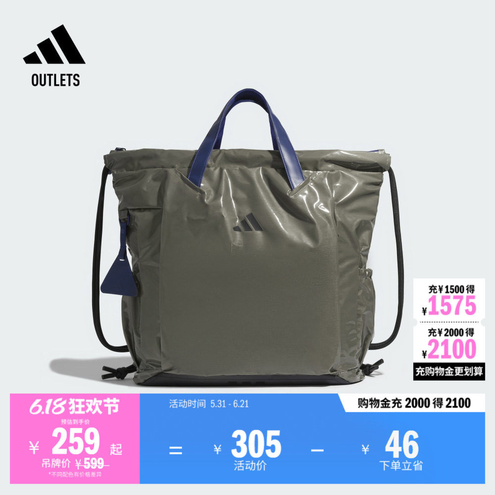 轻自重休闲运动肩背双肩两用包袋男女adidas阿迪达斯官方outlets
