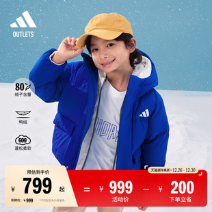 男女小童600蓬保暖宽松休闲鸭绒连帽羽绒服秋冬adidas阿迪达斯