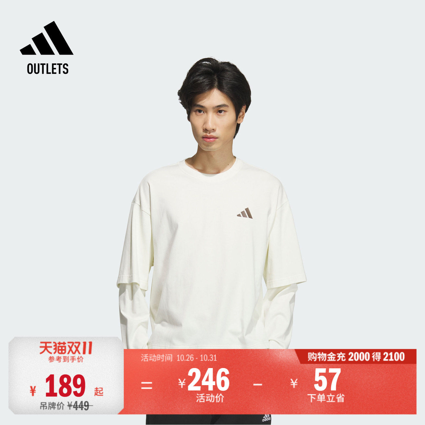 假两件宽松纯棉圆领长袖T恤男装adidas阿迪达斯官方outlets轻运动