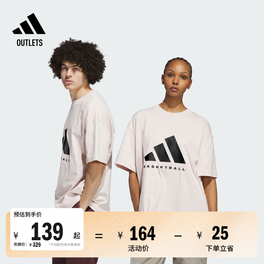 阿迪达斯男女短袖T恤adidas