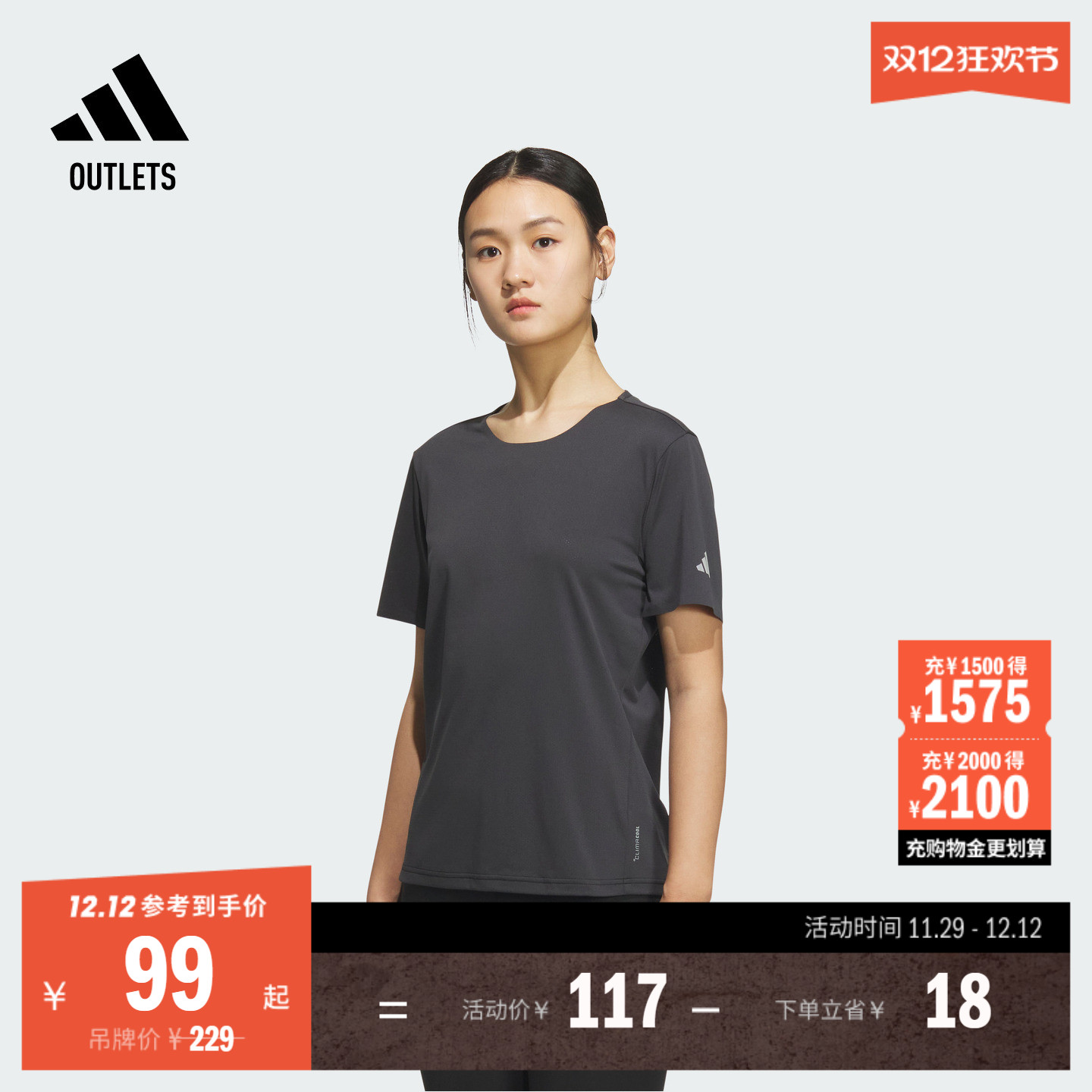 速干简约跑步运动上衣圆领短袖T恤女装夏季adidas阿迪达斯