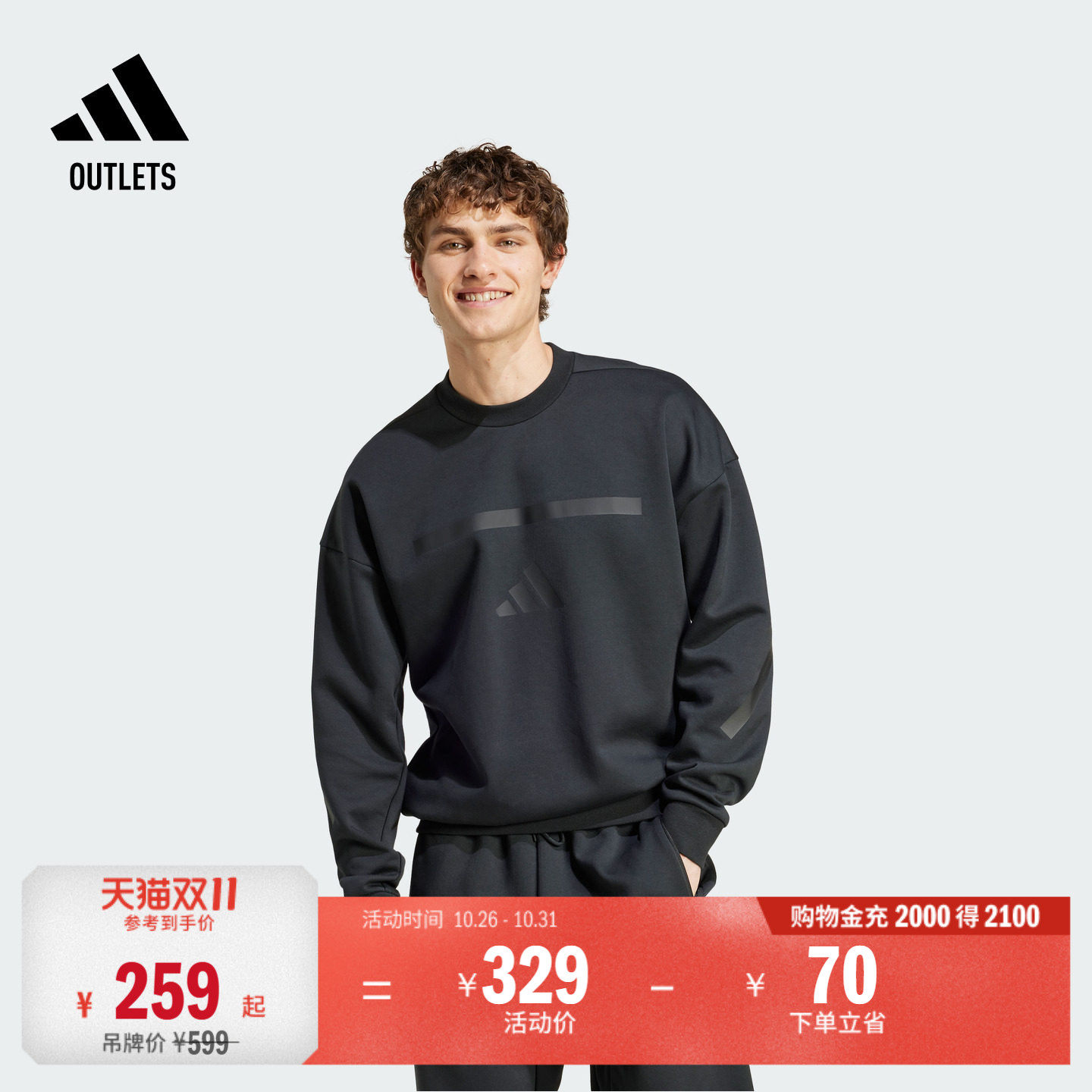ADIDAS ZNE系列黑标制服休闲长袖套头衫男装阿迪达斯轻运动