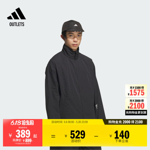 阿迪达斯男子夹克外套
