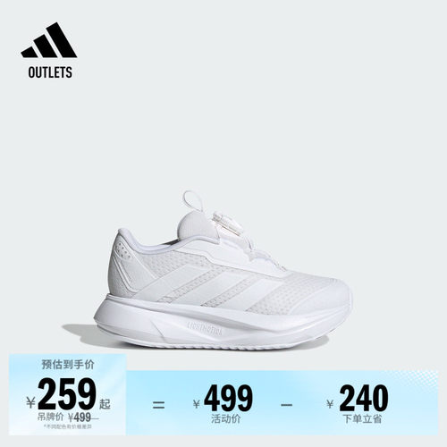 阿迪达斯男小童跑步鞋