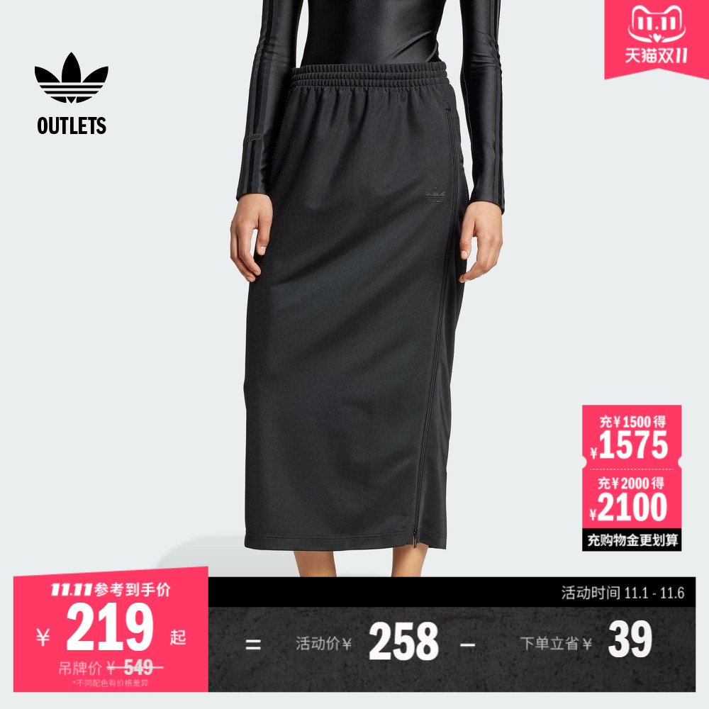 简约长款半身裙女装adidas阿迪达斯官方outlets三叶草