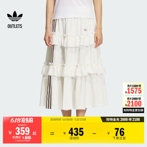 阿迪达斯三叶草女子半身裙