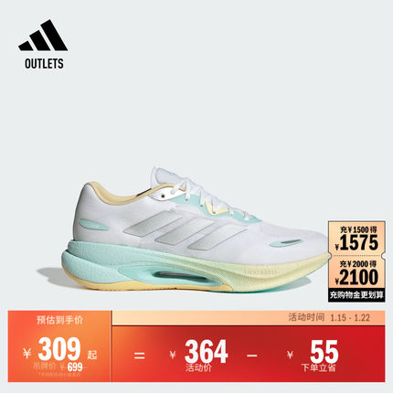 「驰步」VELOSTAR透湿排汗缓震回弹boost体测跑鞋adidas阿迪达斯