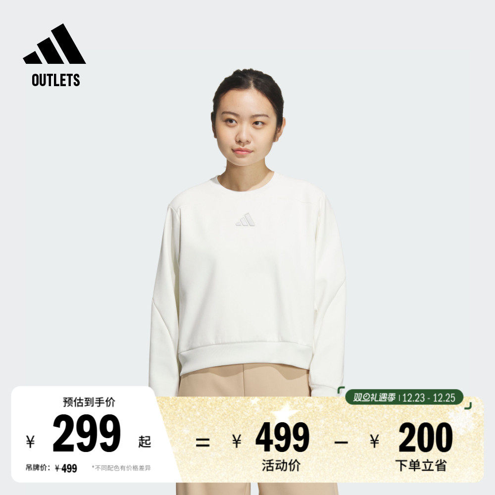 阿迪达斯女休闲宽松圆领套头衫