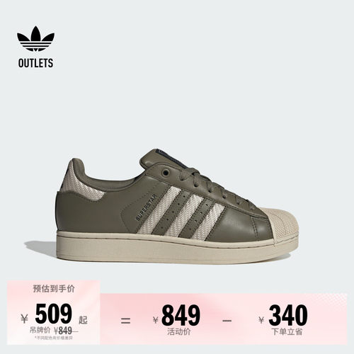 贝壳头阿迪达斯三叶草经典鞋