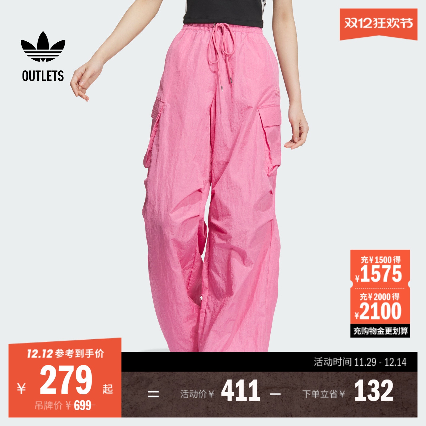 阿迪达斯三叶草女子运动裤