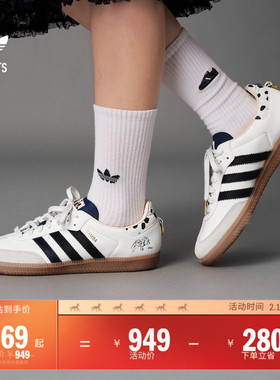 迪士尼斑点狗联名T头鞋 SAMBA OG板鞋德训鞋adidas阿迪达斯三叶草