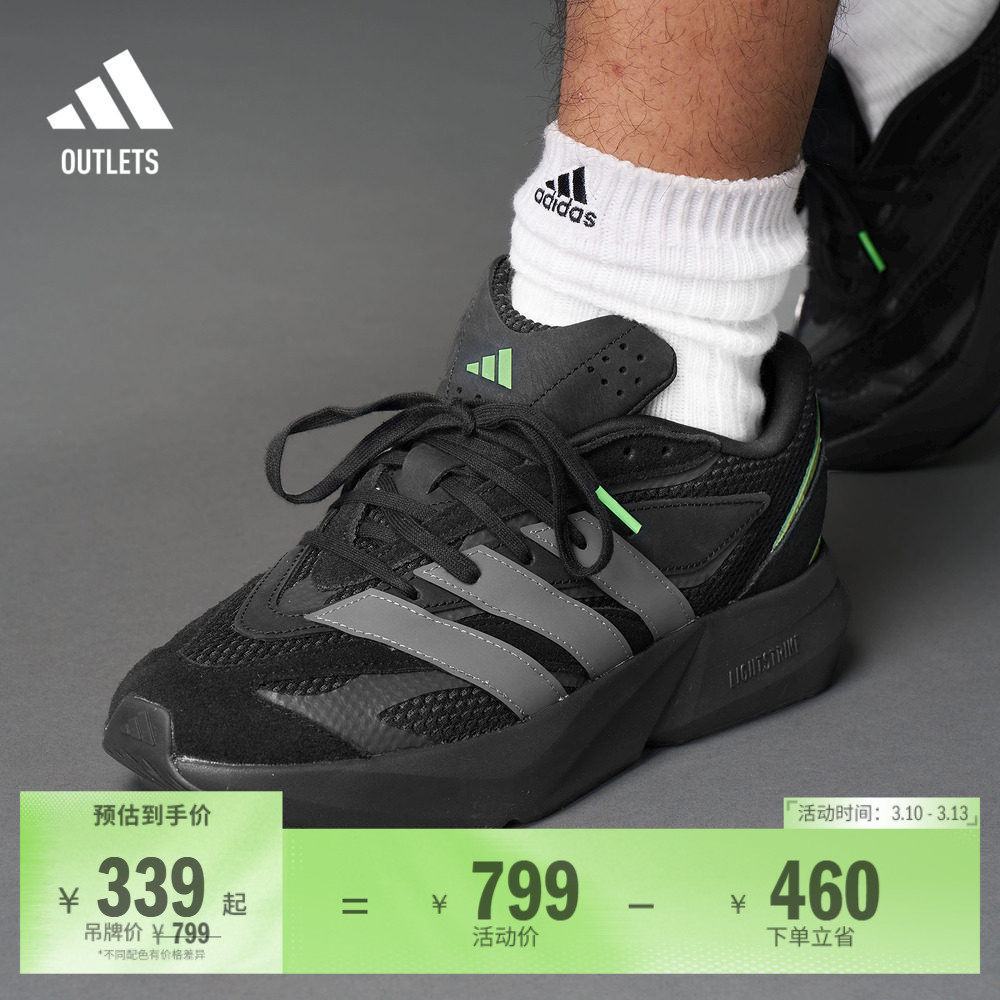 「流光跑鞋」LIGHTBLAZE休闲跑步鞋男女adidas阿迪达斯轻运动