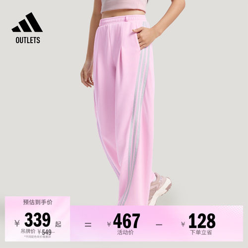 阿迪达斯女子运动裤adidas
