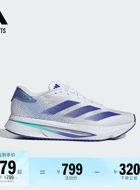 二代闪充跑鞋 ADIZERO SL2超轻缓震马拉松体测跑鞋adidas阿迪达斯