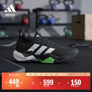 「闪电弯」RAPIDMOVE ADV 2综合训练运动鞋男子adidas阿迪达斯