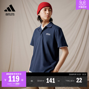 adidas阿迪达斯轻运动 男装 休闲简约学院风翻领短袖 POLO衫