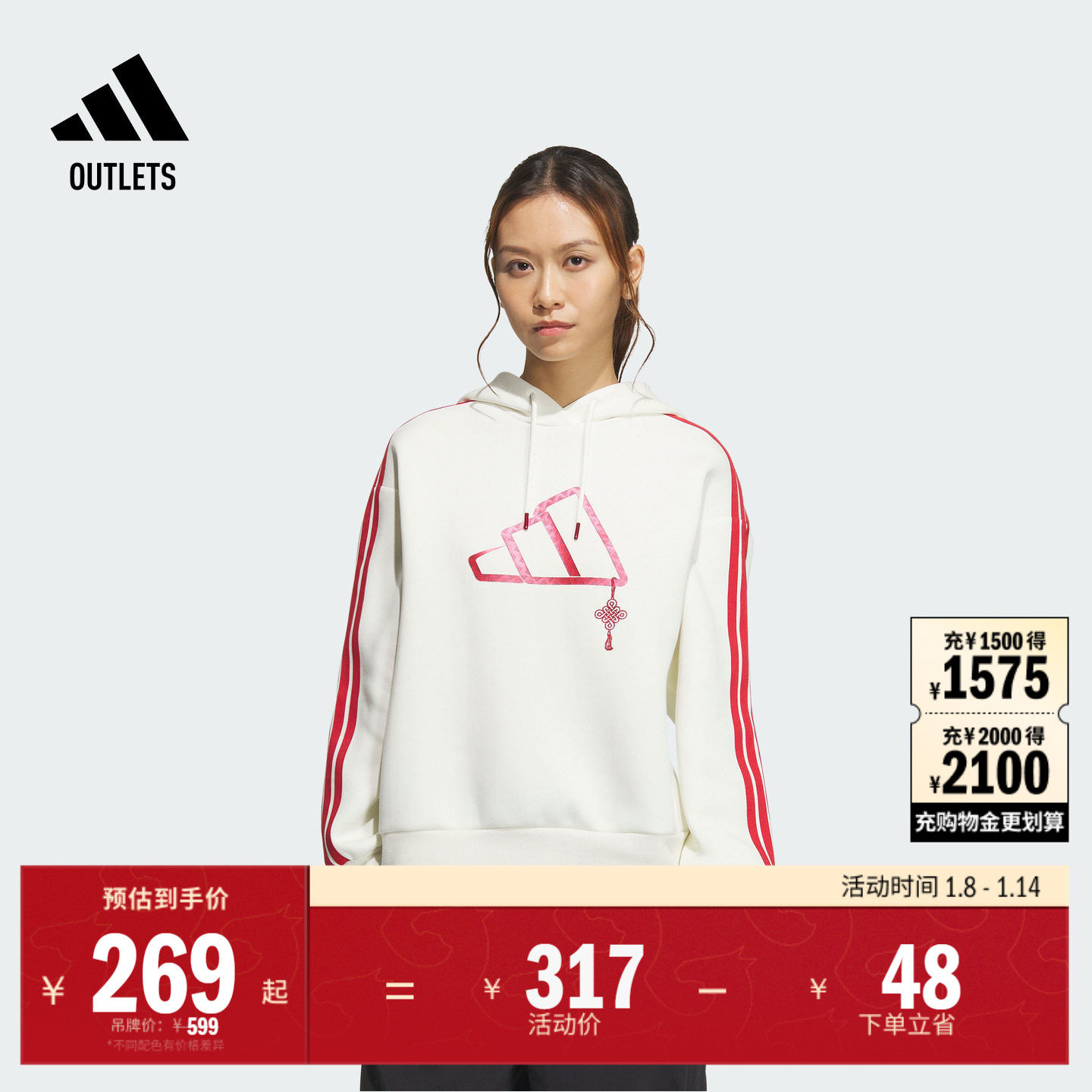 休闲双面针织连帽卫衣女装春季adidas阿迪达斯轻运动