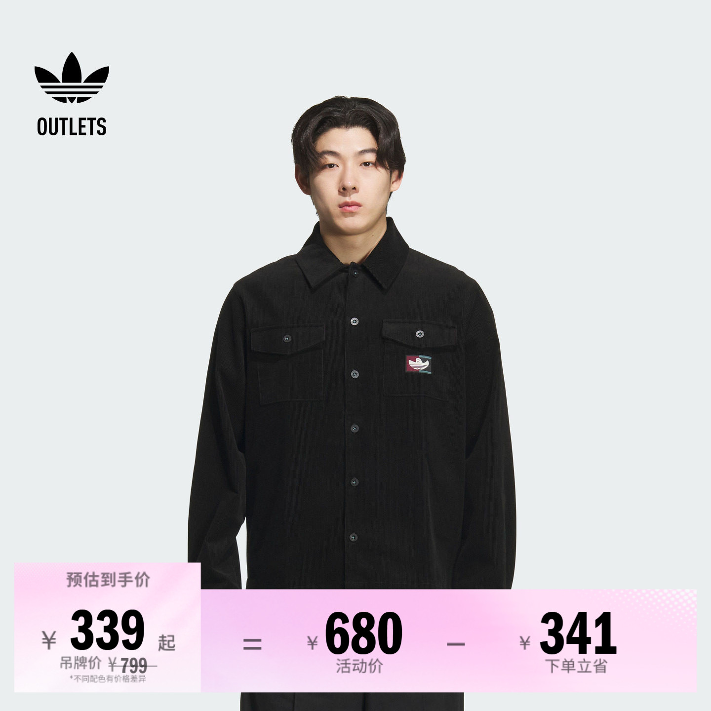 阿迪达斯三叶草男子长袖衬衫