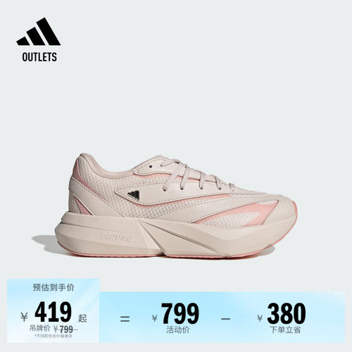 阿迪达斯女超轻缓震回弹休闲跑鞋