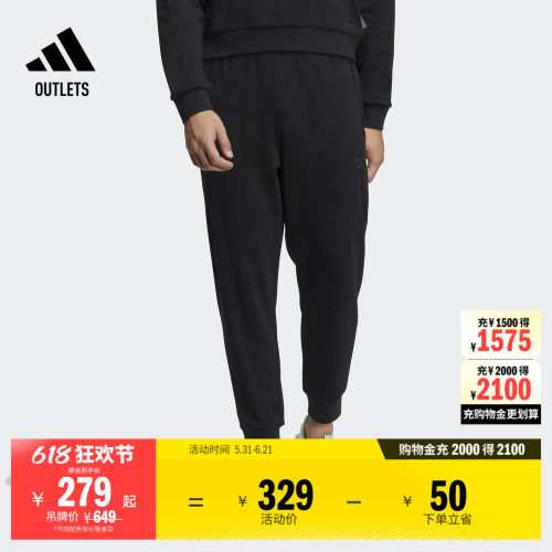 阿迪达斯武极系列男束脚九分裤