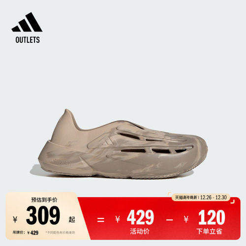 阿迪达斯LIGHTBLAZEMOC男女凉鞋