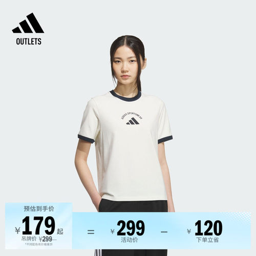 阿迪达斯女子短袖T恤adidas