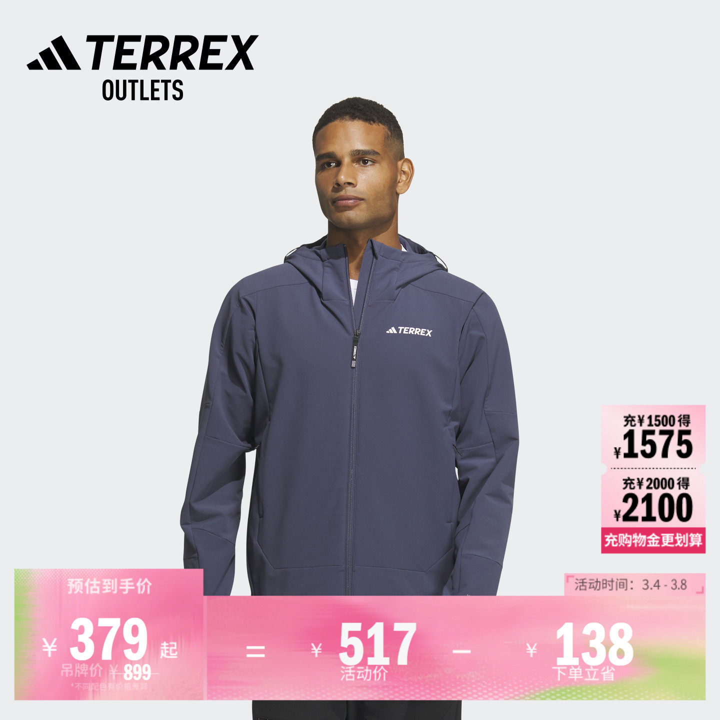 冒险衣橱系列户外运动连帽软壳衣外套男装adidas阿迪达斯TERREX