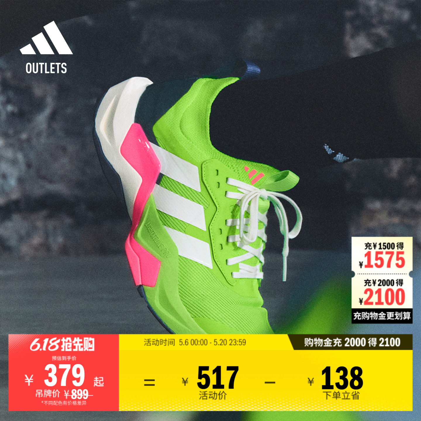 闪电弯 超轻稳定缓震回弹防滑综合训练运动鞋女adidas阿迪达斯