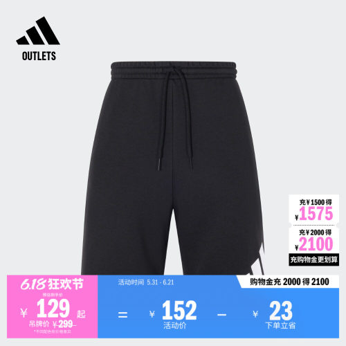 阿迪达斯男子短裤adidas